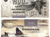 200 крон Фарерских островов