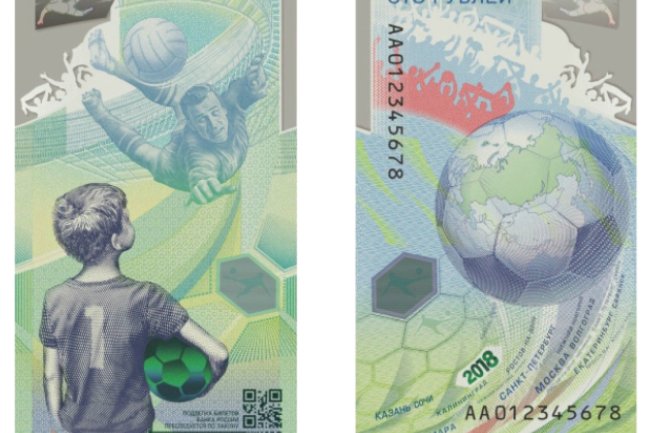 100 российских рублей