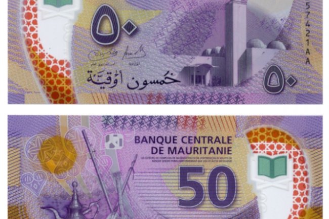 50 мавританских угий