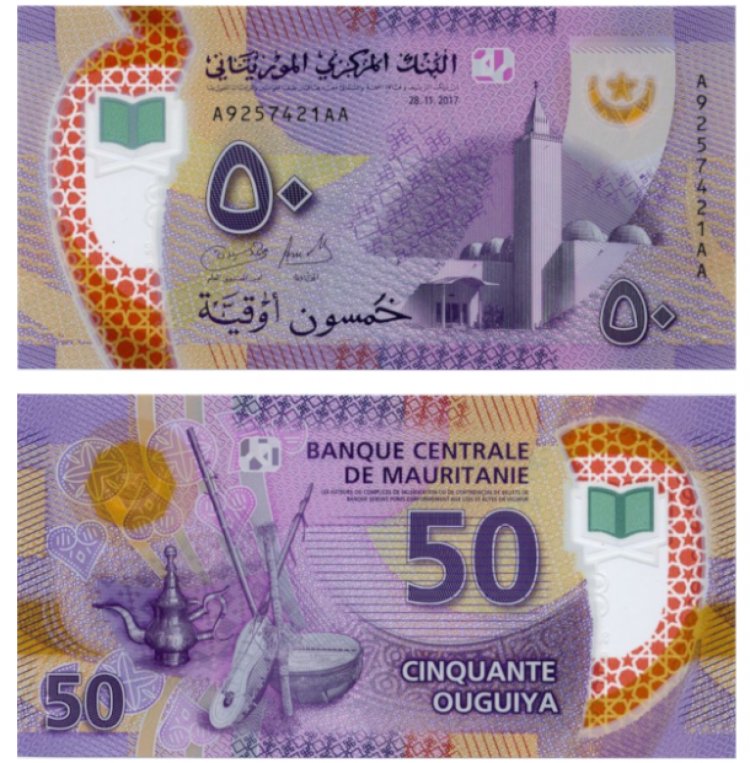 50 мавританских угий